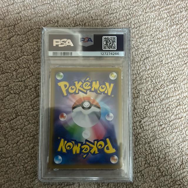 シブヤのピカチュウ PSA5 < トレーディングカード シブヤのピカチュウ PSA5 < トレーディングカードの