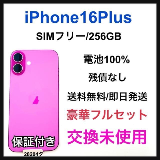 �������g�p iPhone 16 Plus 256 GB SIM�t���[ �{��  �� �Ɠd/AV�� 