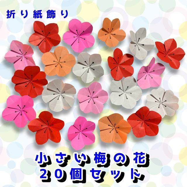 �n���h���C�h�@�܂莆�@�������~�̉ԁ@20�@POP �f�B�X�v���C�@�ǖʏ���@�H��f�ށ@�t�̏���@�ЂȍՂ�  �� �y�b�g/��|/���|�� 