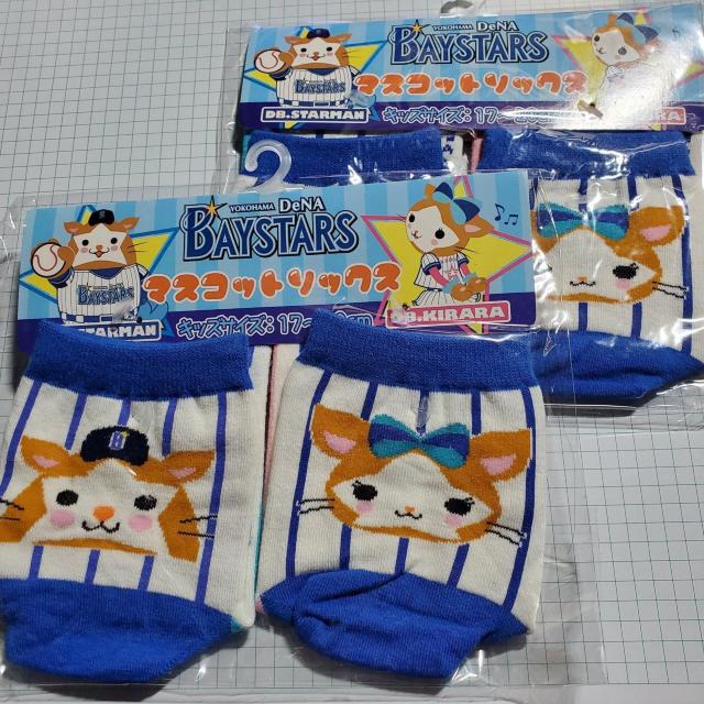 プロ野球 横浜BAYSTARS マスコットソックス ×2 < レジャー/スポーツ プロ野球 横浜BAYSTARS マスコットソックス ×2 < レジャー/スポーツの