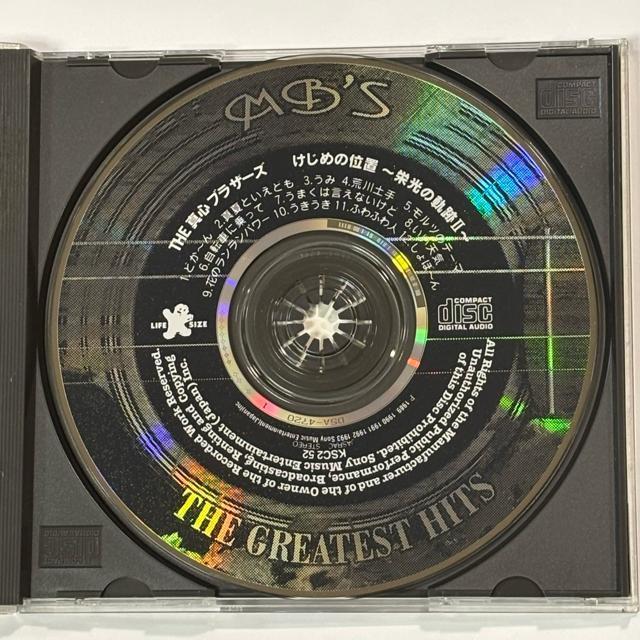 真心ブラザーズ / けじめの位置〜栄光の軌跡II〜 < CD/DVD/ビデオ 真心ブラザーズ / けじめの位置〜栄光の軌跡II〜 < CD/DVD/ビデオの