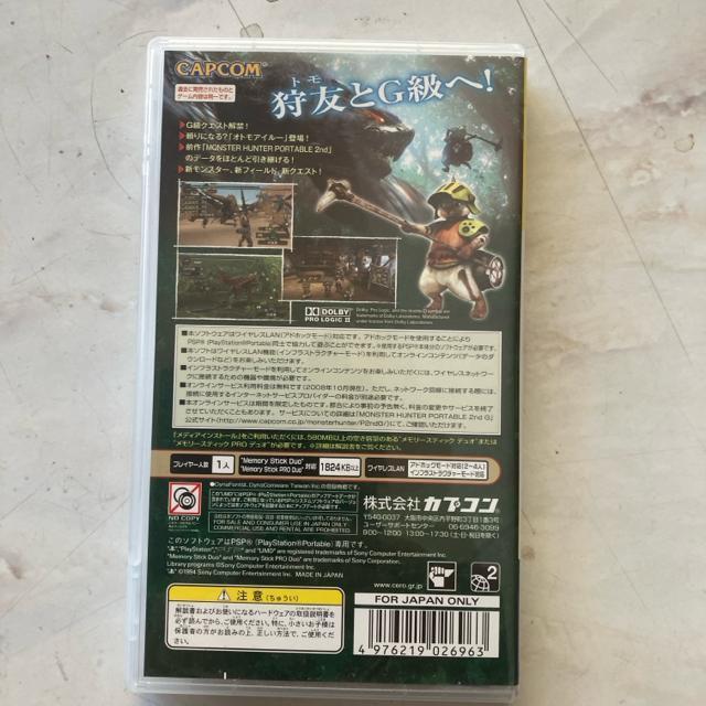 �����X�^�[�n���^�[2G(PSP��) �� �Q�[���{��/�\�t�g�� 
