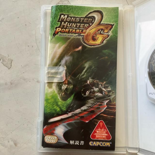 �����X�^�[�n���^�[2G(PSP��) �� �Q�[���{��/�\�t�g�� 