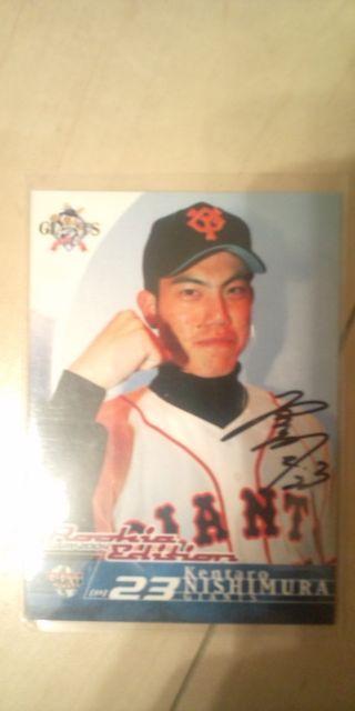 西村健太郎 直筆サイン カード < トレーディングカード  西村健太郎 直筆サイン カード  < トレーディングカードの