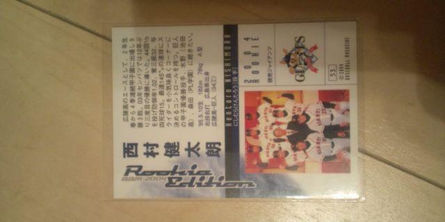 西村健太郎 直筆サイン カード < トレーディングカード  西村健太郎 直筆サイン カード < トレーディングカードの