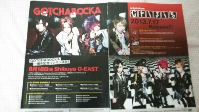送料半額♪GOTCHAROCAのliveビラ&ヴィド-ルはレア切りリ抜キ(//∇//) < タレントグッズ  送料半額♪GOTCHAROCAのliveビラ&ヴィド-ルはレア切りリ抜キ(//∇//)  < タレントグッズの