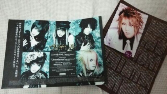 送料半額♪GOTCHAROCAのliveビラ&ヴィド-ルはレア切りリ抜キ(//∇//) < タレントグッズ  送料半額♪GOTCHAROCAのliveビラ&ヴィド-ルはレア切りリ抜キ(//∇//) < タレントグッズの