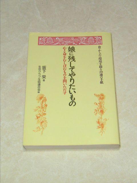ɎcĂ肽́@NuA@NI@≺h   {/G 