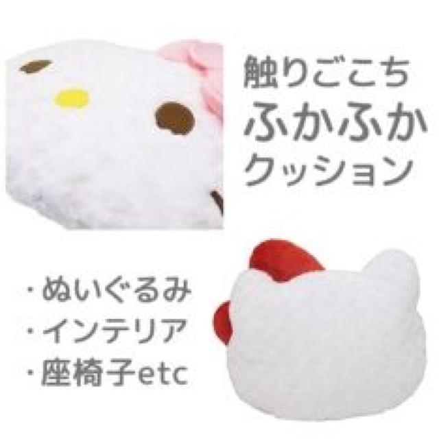 【キティ】可愛い♪ふかふわボリューム 背もたれカバー有り フェイスクッション < おもちゃ 【キティ】可愛い♪ふかふわボリューム 背もたれカバー有り フェイスクッション < おもちゃの