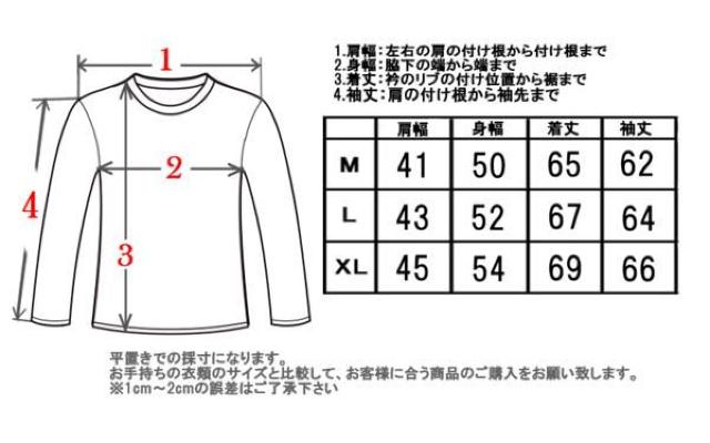 ★ワンポイントスエットパーカー上下セット★BK・M < 男性ファッション  ★ワンポイントスエットパーカー上下セット★BK・M < 男性ファッションの