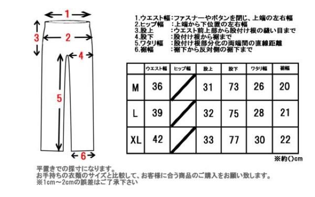 ★ワンポイントスエットパーカー上下セット★BK・M < 男性ファッション  ★ワンポイントスエットパーカー上下セット★BK・M < 男性ファッションの