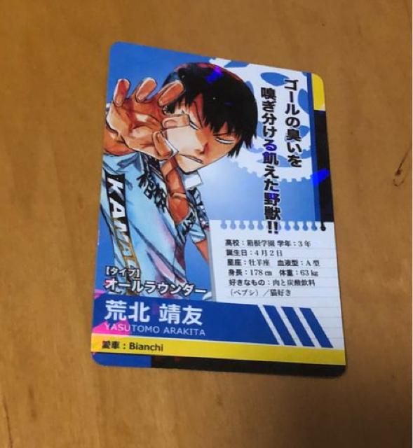 弱虫ペダル アニメイト特典 カード < アニメ/コミック/キャラクター 弱虫ペダル アニメイト特典 カード < アニメ/コミック/キャラクターの