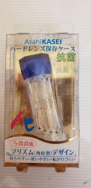ハードコンタクトレンズ保存ケース【青/抗菌】 < ヘルス/ビューティー  ハードコンタクトレンズ保存ケース【青/抗菌】  < ヘルス/ビューティーの