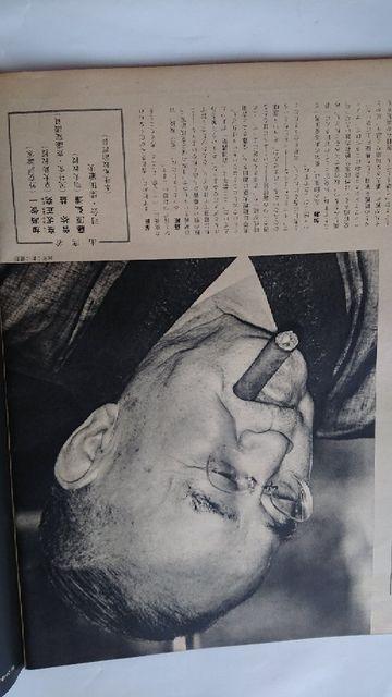 アサヒグラフ 吉田茂の生涯 < 本/雑誌  アサヒグラフ 吉田茂の生涯 < 本/雑誌の