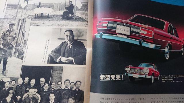 アサヒグラフ 吉田茂の生涯 < 本/雑誌  アサヒグラフ 吉田茂の生涯 < 本/雑誌の