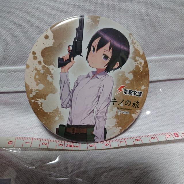 ■新品未使用■キノの旅 電撃文庫25周年 コラボ キノ 缶バッジ < アニメ/コミック/キャラクター  ■新品未使用■キノの旅 電撃文庫25周年 コラボ キノ 缶バッジ  < アニメ/コミック/キャラクターの