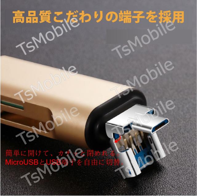 5in1 TypeC USB MicroUSB SD TFカードリーダー < 家電/AV  5in1 TypeC USB MicroUSB SD TFカードリーダー < 家電/AVの