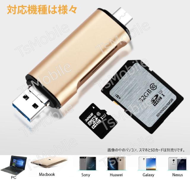 5in1 TypeC USB MicroUSB SD TFカードリーダー < 家電/AV  5in1 TypeC USB MicroUSB SD TFカードリーダー < 家電/AVの