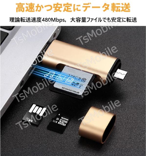 5in1 TypeC USB MicroUSB SD TFカードリーダー < 家電/AV  5in1 TypeC USB MicroUSB SD TFカードリーダー < 家電/AVの