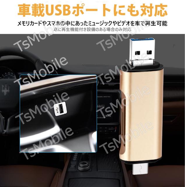 5in1 TypeC USB MicroUSB SD TFカードリーダー < 家電/AV  5in1 TypeC USB MicroUSB SD TFカードリーダー < 家電/AVの
