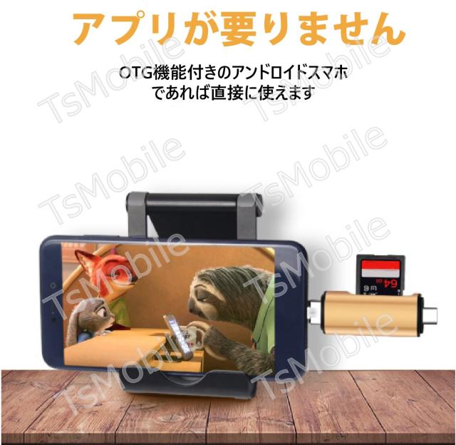 5in1 TypeC USB MicroUSB SD TFカードリーダー < 家電/AV  5in1 TypeC USB MicroUSB SD TFカードリーダー < 家電/AVの