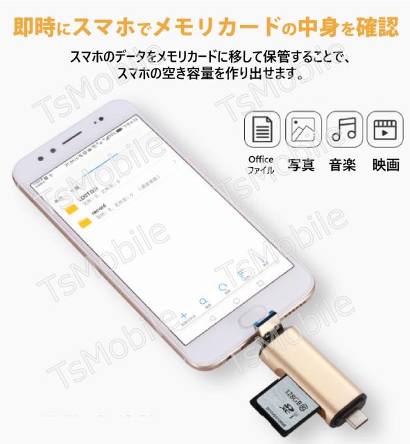 5in1 TypeC USB MicroUSB SD TFカードリーダー < 家電/AV  5in1 TypeC USB MicroUSB SD TFカードリーダー < 家電/AVの