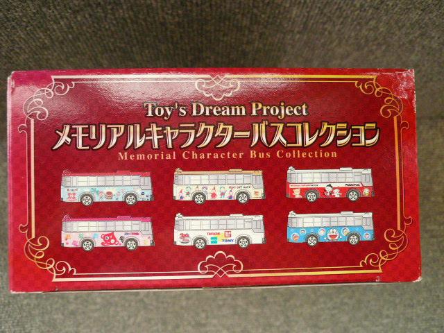 トミカ「メモリアルキャラクターバスコレクション」F15 < ホビー  トミカ「メモリアルキャラクターバスコレクション」F15 < ホビーの