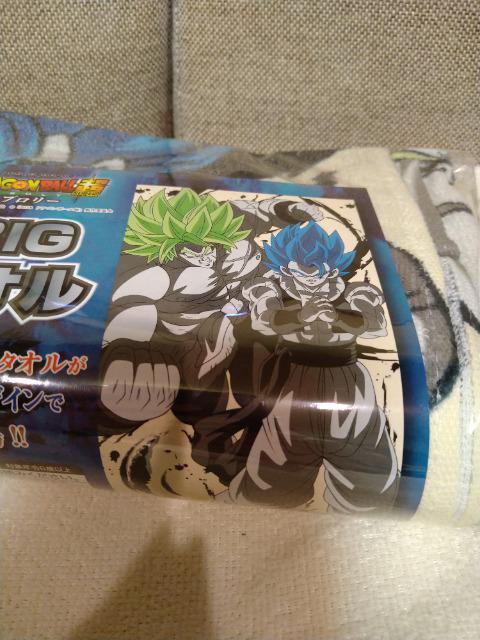 未開封 ドラゴンボール BIGタオル 墨絵風 ブロリー < アニメ/コミック/キャラクター  未開封 ドラゴンボール BIGタオル 墨絵風 ブロリー < アニメ/コミック/キャラクターの