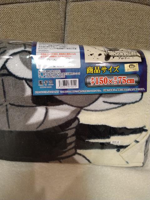 未開封 ドラゴンボール BIGタオル 墨絵風 ブロリー < アニメ/コミック/キャラクター  未開封 ドラゴンボール BIGタオル 墨絵風 ブロリー < アニメ/コミック/キャラクターの