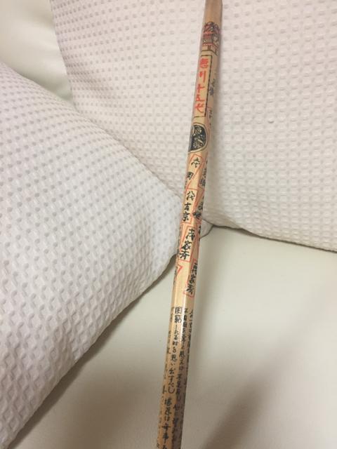 1145.レトロ☆六角形ジャンボえんぴつ☆徳川家 < ホビー  1145.レトロ☆六角形ジャンボえんぴつ☆徳川家  < ホビーの