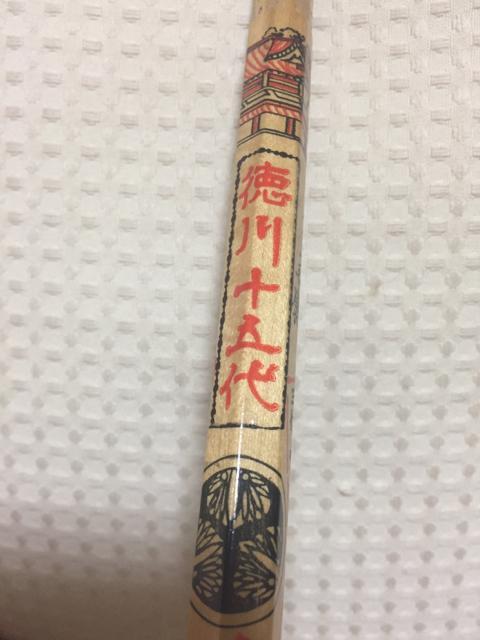 1145.レトロ☆六角形ジャンボえんぴつ☆徳川家 < ホビー  1145.レトロ☆六角形ジャンボえんぴつ☆徳川家 < ホビーの
