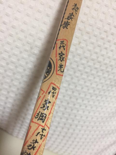 1145.レトロ☆六角形ジャンボえんぴつ☆徳川家 < ホビー  1145.レトロ☆六角形ジャンボえんぴつ☆徳川家 < ホビーの