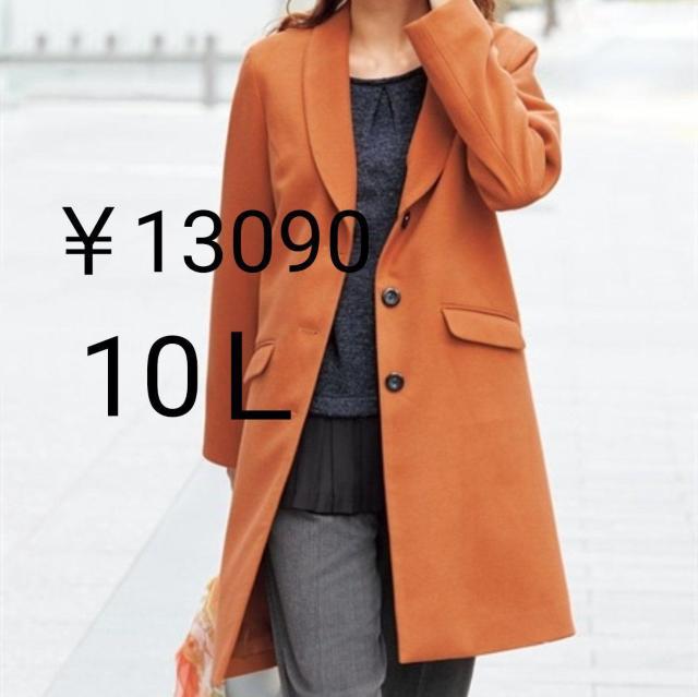 Vi^O10kV[J[R[g13090   t@bV 