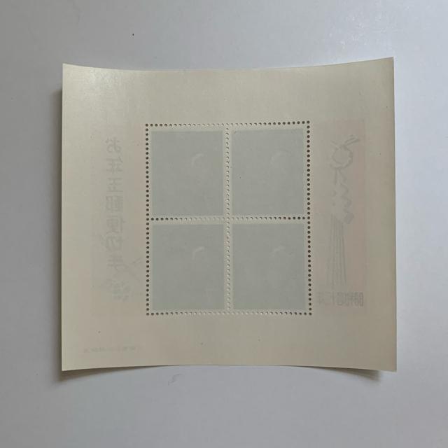 未使用 お年玉郵便切手シート 1967年 7円切手昭和42年 ひつじ < ホビー  未使用 お年玉郵便切手シート 1967年 7円切手昭和42年 ひつじ < ホビーの