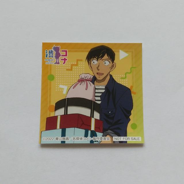 TRiaRi聙T IWiXebJ[s؏t   Aj/R~bN/LN^[ 