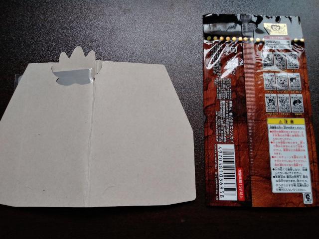 s[X@^z@`bp[@ONE@PIECE  Aj/R~bN/LN^[ 