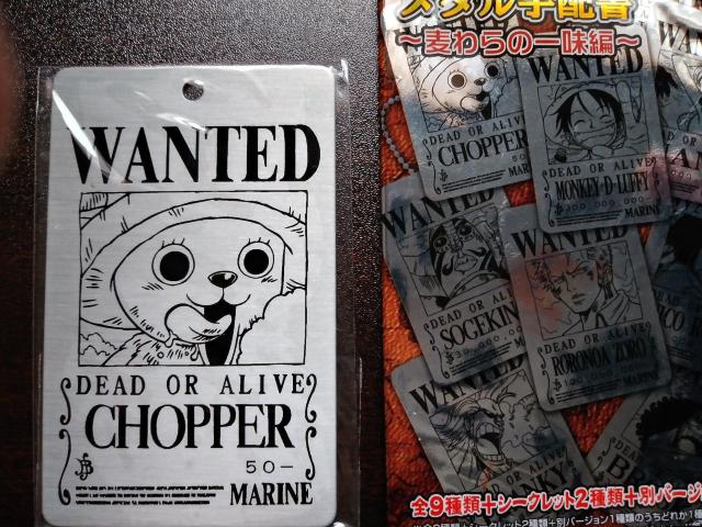 s[X@^z@`bp[@ONE@PIECE  Aj/R~bN/LN^[ 