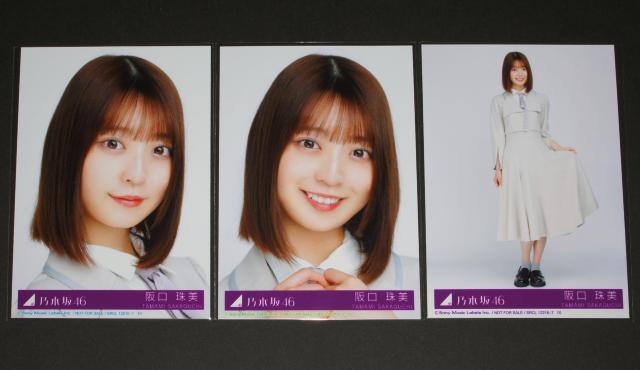 �T�؍�46�@�D���Ƃ����̂̓��b�N����!�@���ʐ^�R���Z�~�R���v�@������  �� �^�����g�O�b�Y�� 