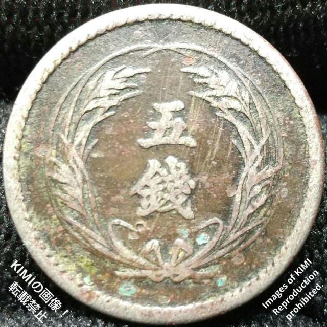 大特年! 稲五銭 白銅貨 明治三十六年 1903年 明治36年 五銭硬貨 稲5銭 稲穂 5SEN 旭日 大日本 5SEN < ホビー  大特年! 稲五銭 白銅貨 明治三十六年 1903年 明治36年 五銭硬貨 稲5銭 稲穂 5SEN 旭日 大日本 5SEN  < ホビーの