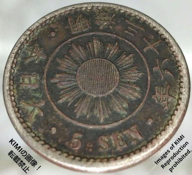 大特年! 稲五銭 白銅貨 明治三十六年 1903年 明治36年 五銭硬貨 稲5銭 稲穂 5SEN 旭日 大日本 5SEN < ホビー  大特年! 稲五銭 白銅貨 明治三十六年 1903年 明治36年 五銭硬貨 稲5銭 稲穂 5SEN 旭日 大日本 5SEN < ホビーの