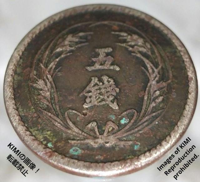 大特年! 稲五銭 白銅貨 明治三十六年 1903年 明治36年 五銭硬貨 稲5銭 稲穂 5SEN 旭日 大日本 5SEN < ホビー  大特年! 稲五銭 白銅貨 明治三十六年 1903年 明治36年 五銭硬貨 稲5銭 稲穂 5SEN 旭日 大日本 5SEN < ホビーの