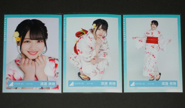 ������46�@ ���ʐ^�R���Z�~�R���v�@�n糔���@2019����  �� �^�����g�O�b�Y�� 