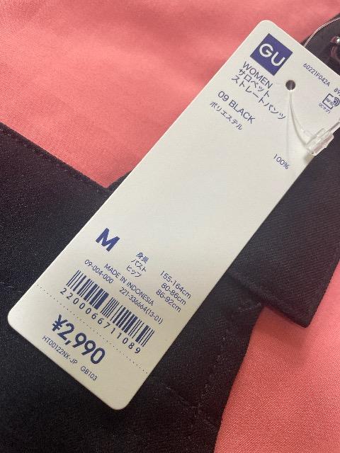 ��V�i��GU �T���y�b�g �X�g���[�g �p���c M �� �u�����h�� 