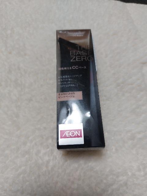 KATEシークレットスキンCCベースゼロ < 香水/コスメ/ネイル  KATEシークレットスキンCCベースゼロ < 香水/コスメ/ネイルの