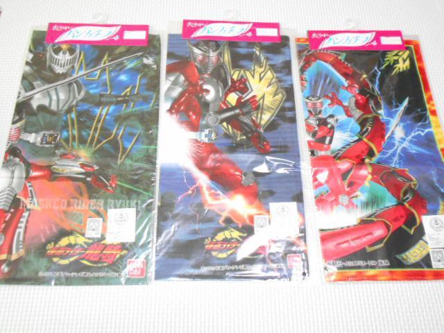 仮面ライダー龍騎 ハンカチ 6枚セット★新品未使用 < アニメ/コミック/キャラクター  仮面ライダー龍騎 ハンカチ 6枚セット★新品未使用 < アニメ/コミック/キャラクターの