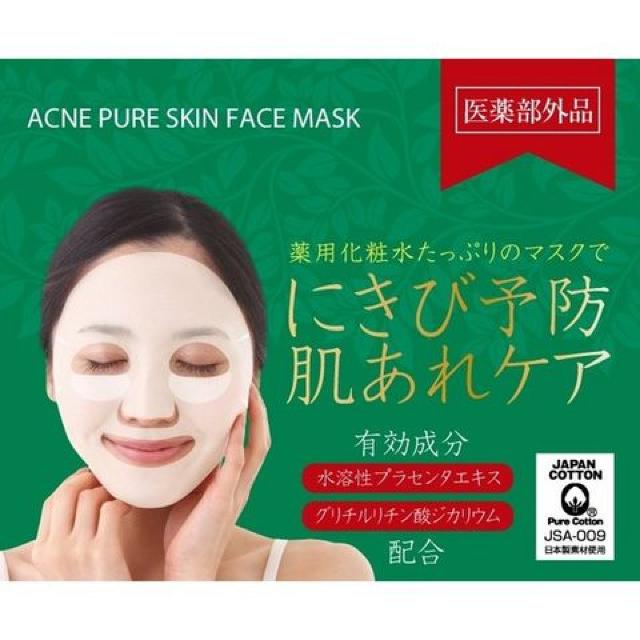 にきび予防日本製・薬用アクネピュアスキンフェイスマスク10P < ヘルス/ビューティー  にきび予防日本製・薬用アクネピュアスキンフェイスマスク10P < ヘルス/ビューティーの