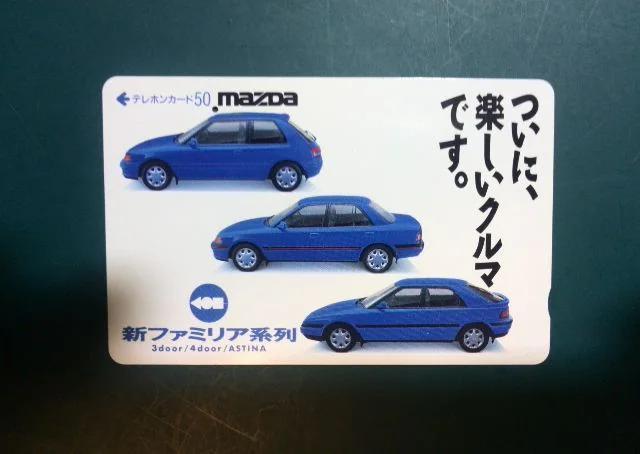 MAZDA t@~A gp ezJ[h  /oCN