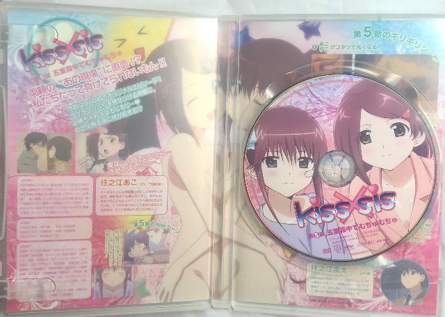 Kiss×sis キスシス 第5話 DVD < CD/DVD/ビデオ  Kiss×sis キスシス 第5話 DVD < CD/DVD/ビデオの