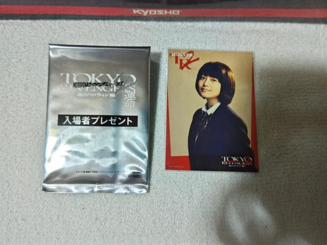 トレカ 今田美桜 '23 東京リベンジャーズ 運命 橘日向 < トレーディングカード トレカ 今田美桜 '23 東京リベンジャーズ 運命 橘日向 < トレーディングカードの