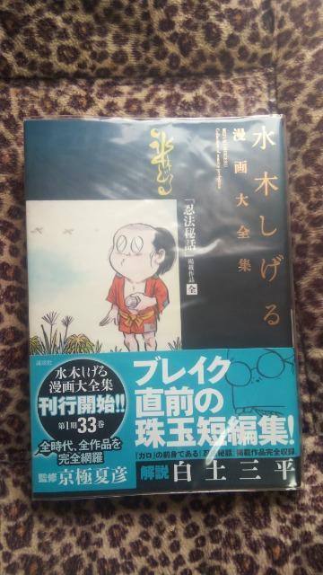 ���E�@��b�����؂����閟���S�W  �� �A�j��/�R�~�b�N/�L�����N�^�[�� 